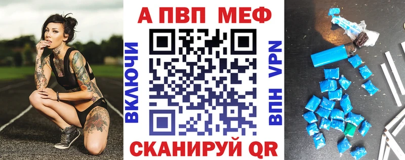 Альфа ПВП крисы CK  Подпорожье 