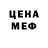 ТГК гашишное масло Hanna Deregoma