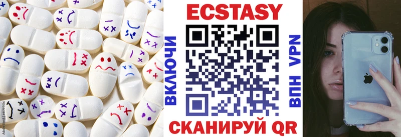ЭКСТАЗИ 300 mg  Подпорожье 