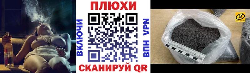 ГАШИШ hashish  Подпорожье 