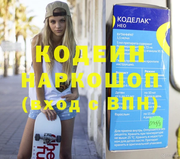 крисы Бронницы