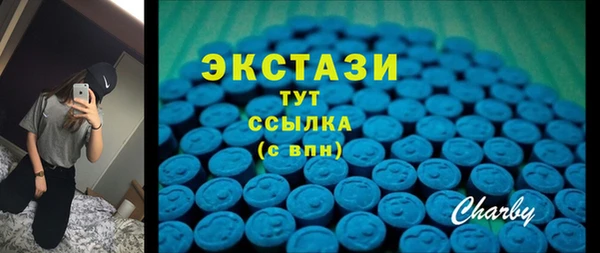 марихуана Бугульма