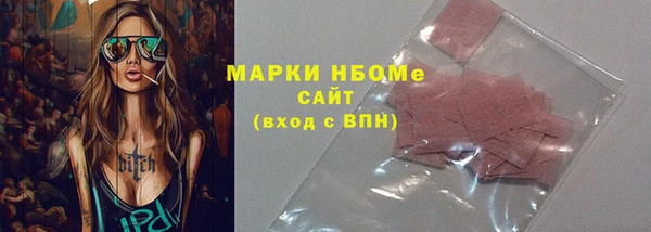 PSILOCYBIN Верхний Тагил