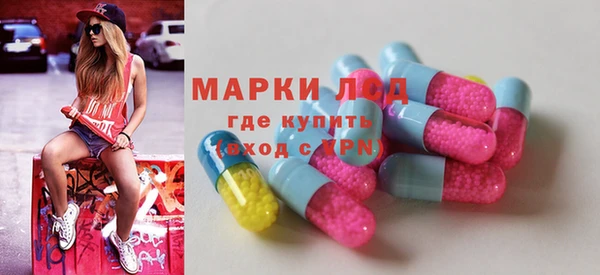 мяу мяу мука Комсомольск