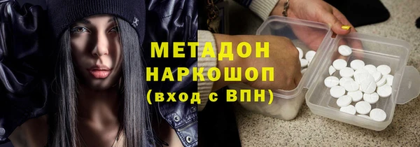 марихуана Бугульма