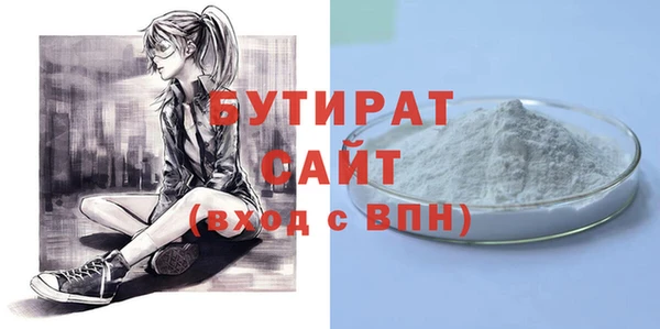 крисы Бронницы