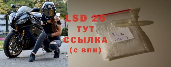 крисы Бронницы