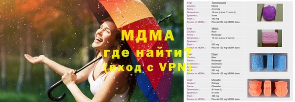 прущие грибы Рославль