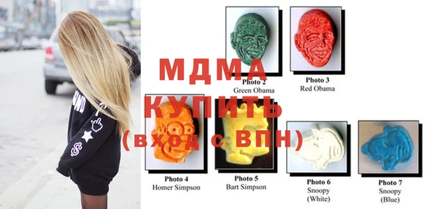 марихуана Бугульма