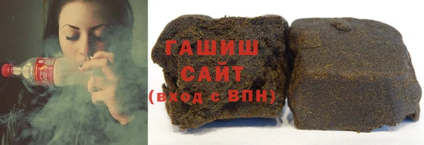 прущие грибы Рославль