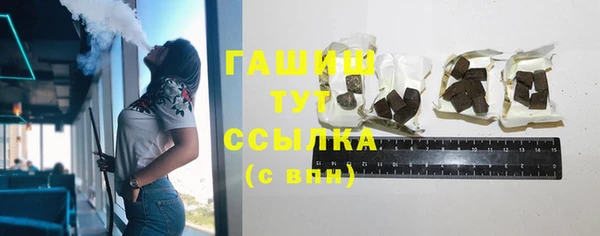 ГАЛЛЮЦИНОГЕННЫЕ ГРИБЫ Бородино