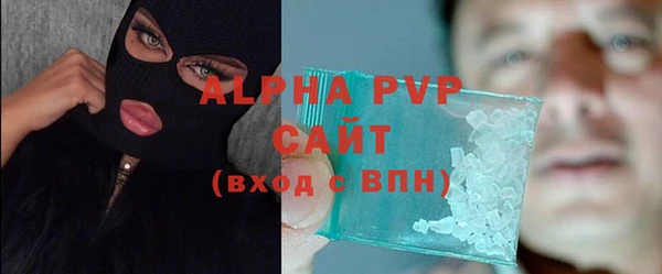 марихуана Бугульма