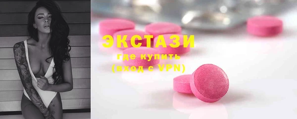 крисы Бронницы