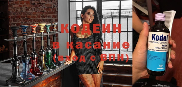 марихуана Бугульма