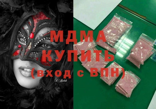 PSILOCYBIN Верхний Тагил