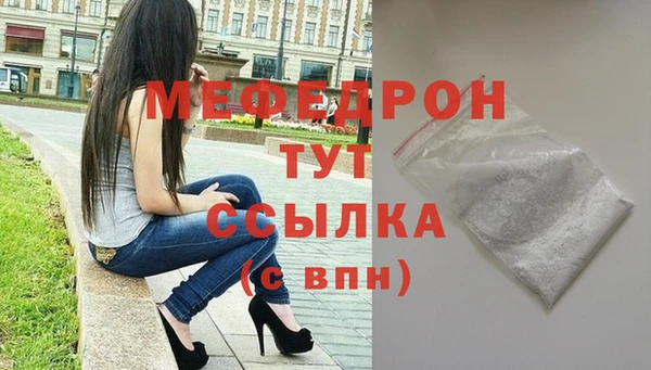 стаф Ростов