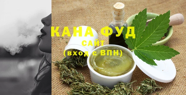 прущие грибы Рославль