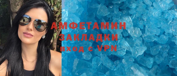 ГАЛЛЮЦИНОГЕННЫЕ ГРИБЫ Бородино