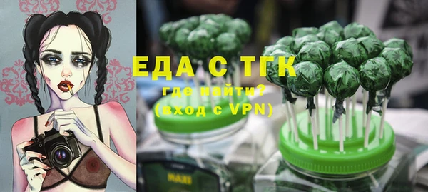 прущая мука Верхнеуральск