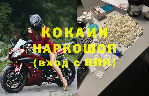 прущий лед Верея