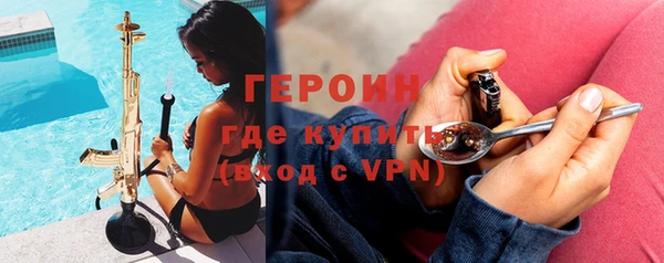 крисы Бронницы