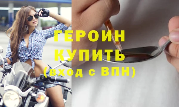 ГАЛЛЮЦИНОГЕННЫЕ ГРИБЫ Бородино