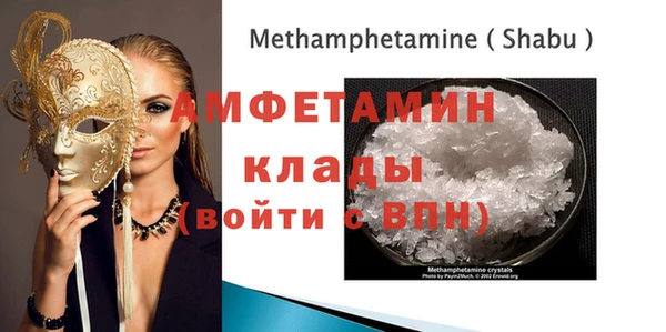 марихуана Бугульма