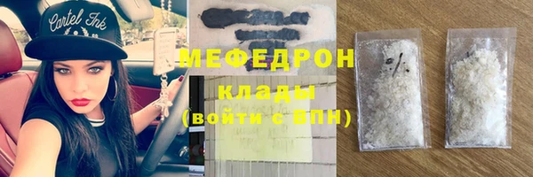 прущая мука Верхнеуральск