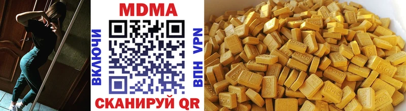 MDMA crystal  Подпорожье 
