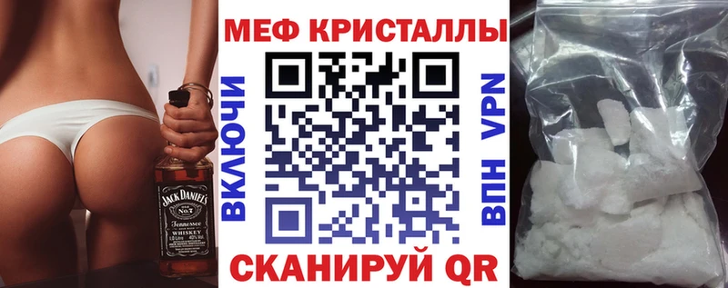 МЯУ-МЯУ VHQ  магазин продажи наркотиков  Подпорожье 