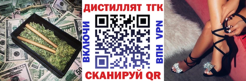 ТГК гашишное масло  маркетплейс состав  Подпорожье 
