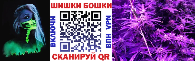 нарко площадка формула  Подпорожье  блэк спрут как войти  Бошки Шишки THC 21%  купить  сайты 